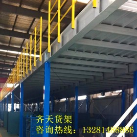 四川閣樓貨架平臺(tái)廠 鋼平臺(tái)閣樓廠家批發(fā)  鋼平臺(tái)閣樓貨架報(bào)價(jià)   鋼平臺(tái)定制 閣樓貨架供應(yīng)