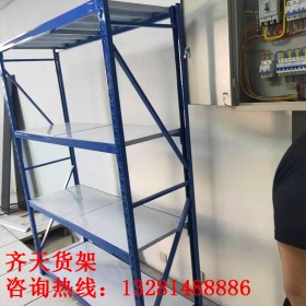 四川輕型層板貨架廠家  輕型倉(cāng)庫貨架訂做  倉(cāng)庫層板貨架批發(fā)  層板貨架生產(chǎn)廠家