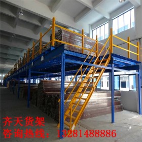 倉(cāng)庫(kù)鋼平臺(tái)閣樓  四川鋼平臺(tái)閣樓貨架廠家  閣樓貨架平臺(tái)專業(yè)定制