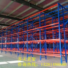 倉(cāng)庫(kù)橫梁式貨架   專業(yè)定制橫梁式貨架  四川橫梁式貨架生產(chǎn)廠家