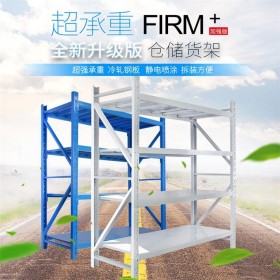 中型貨架 四川貨架生產(chǎn)廠家 中型貨架批發(fā) 層板貨架 支持定制 中型貨架批發(fā)