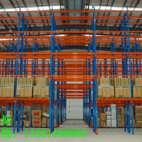 四川橫梁貨架廠家直銷  橫梁式貨架報(bào)價(jià)  橫梁式重型貨架定制