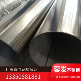 201不銹鋼工業(yè)管廠家批發(fā) 201不銹鋼板價格 30年專注銷售品質(zhì)保證