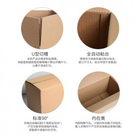 紙盒包裝 紙盒批發(fā) 紙盒定做廠家 包裝紙盒價格