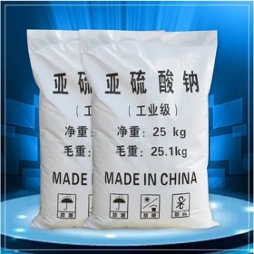 工業(yè)級亞硫酸鈉  用于無水處理  還原劑防腐劑去氯劑  98%含量