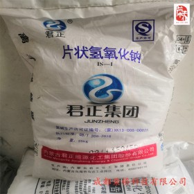 污水處理脫硫用堿   工業(yè)級   冶金化肥   含量99%   君正
