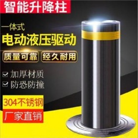 全自動液壓升降柱 電動防撞柱 219直徑不銹鋼路障