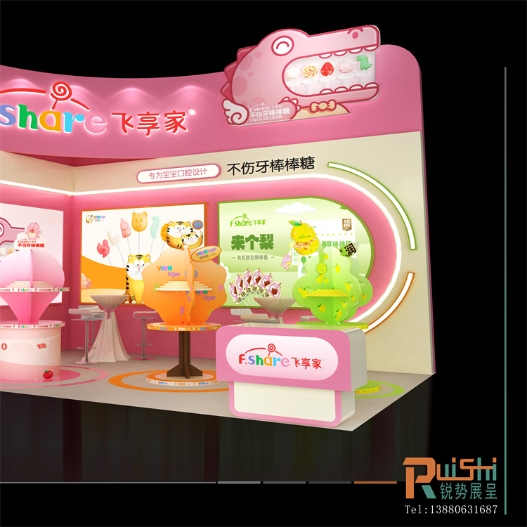 糖酒會店面展臺搭建 展會制作 桁架布展 一站式服務