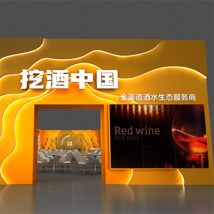 大型糖酒會展臺 特裝展臺搭建布置 一站式服務