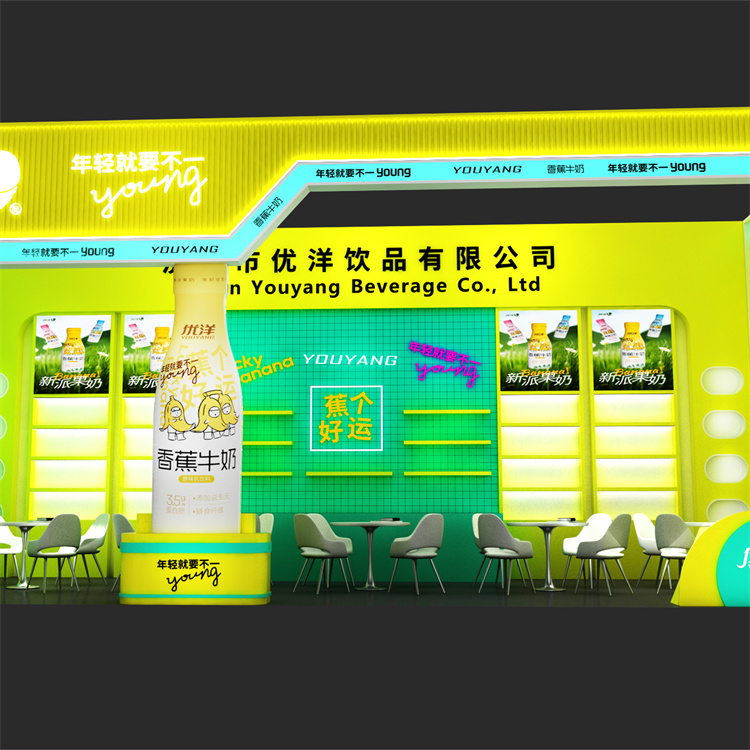 大型糖酒會酒水展展臺 現(xiàn)代潮流展位搭建布置 一站式服務