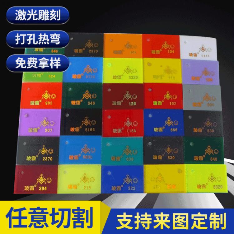 批發(fā)供應(yīng)玻霸亞克力進(jìn)口全新料黑色PMMA塑料板3mm厚可定制板