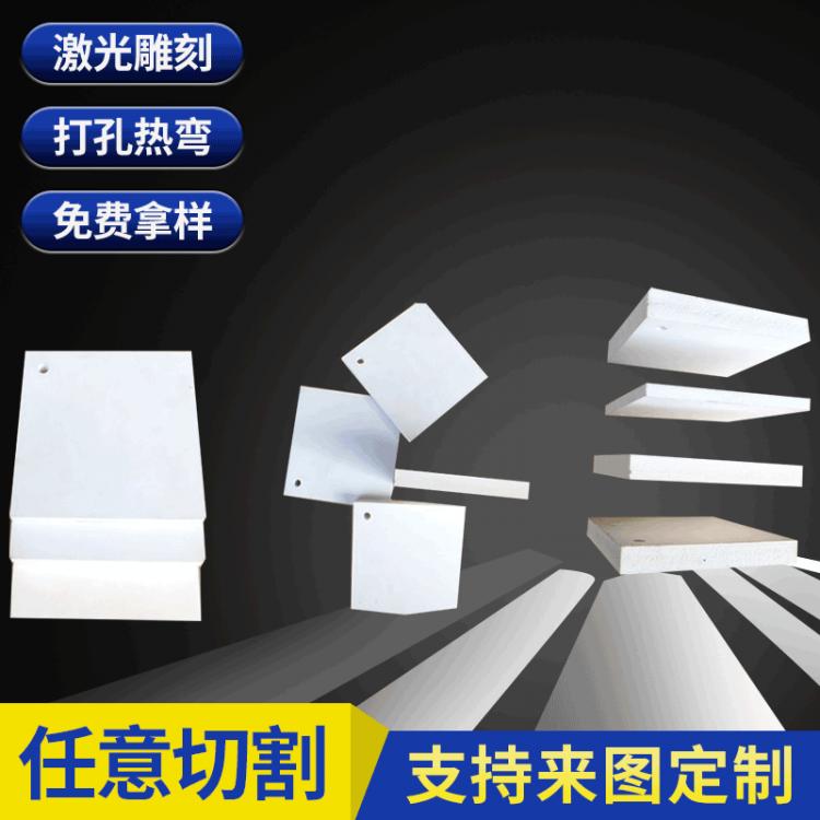 四川廠家生產批發(fā)14mm厚阻燃全結皮PVC高密度發(fā)泡板雕刻板雪佛板