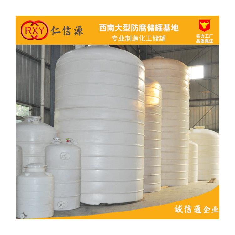 成都次氯酸儲(chǔ)罐 防腐儲(chǔ)罐 專業(yè)生產(chǎn)化工儲(chǔ)罐 全塑儲(chǔ)罐定制廠家