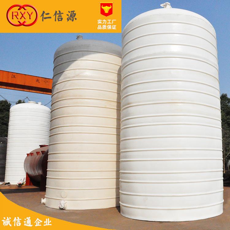 成都雙氧水儲(chǔ)罐 全塑一次成型 PE（聚乙烯）儲(chǔ)罐大型化工儲(chǔ)罐工廠(chǎng)