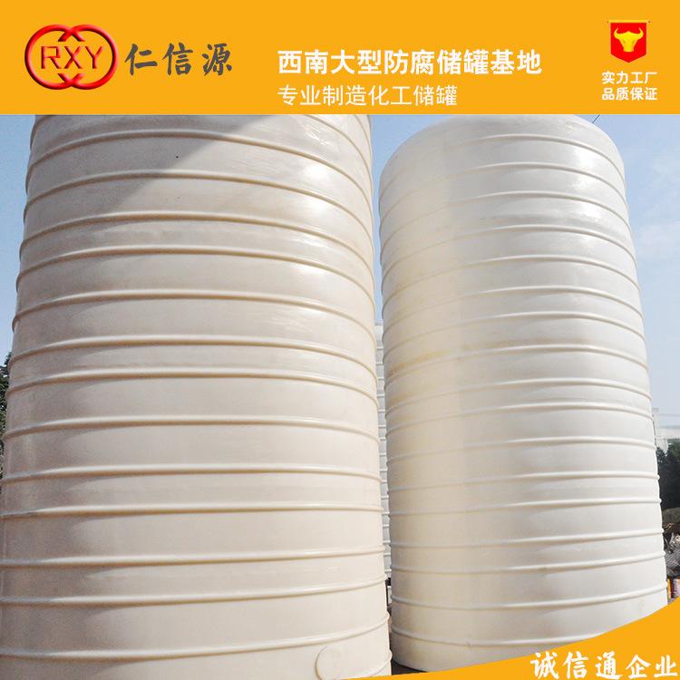 四川成都滾塑加工廠家 化工防腐儲罐定制基地 大型滾塑定制生產(chǎn)
