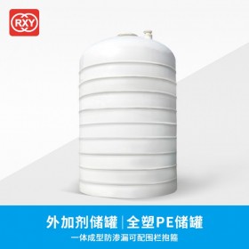 【仁信源】外加劑儲(chǔ)罐 全塑PE防腐儲(chǔ)罐 經(jīng)久耐用 一次成型