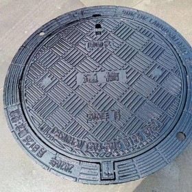 成都廠家直銷球墨鑄鐵五防井蓋 防沉降井蓋 壓力井蓋D400
