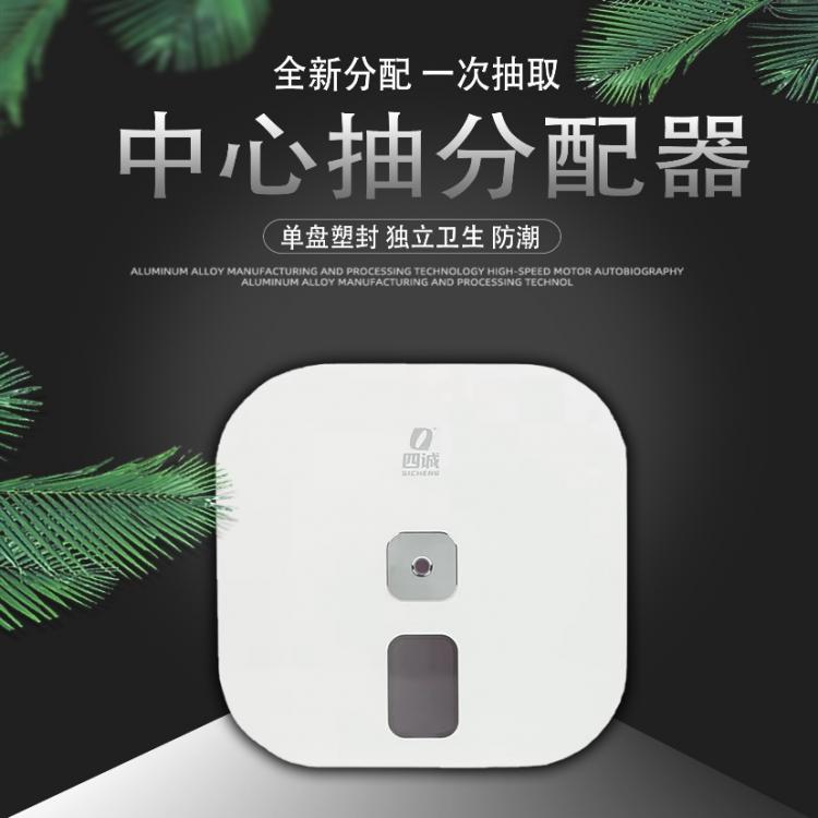 四川 大卷紙分配器 廚房商務(wù)娛樂酒店 家用省紙神器包郵