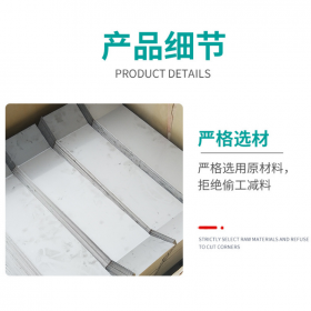 成都304不銹鋼加工 成都激光切割加工 成都鈑金加工 折彎鐵板鍍鋅板定制 201不銹鋼加工