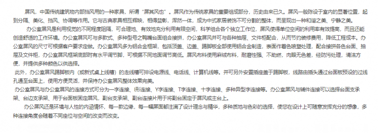 微信截圖_20220316095031