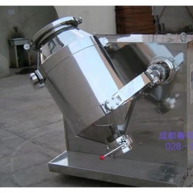 三維混合機(jī) 三維混料機(jī) 混合機(jī) 四川三維混合機(jī) 三維混合機(jī)廠家直銷