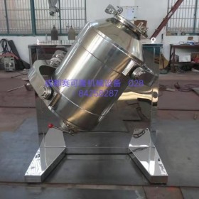 三維混合機(jī) 不銹鋼三維混合機(jī) SYH顆粒粉末運(yùn)動(dòng)混料機(jī) 食品混合設(shè)備制造