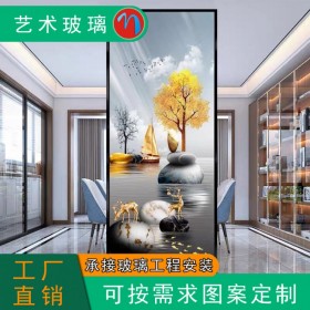 輕奢簡約藝術玻璃屏風隔斷入戶裝飾客廳臥室餐廳遮擋家用網(wǎng)紅玄關成都藝術玻璃廠家裝修公司