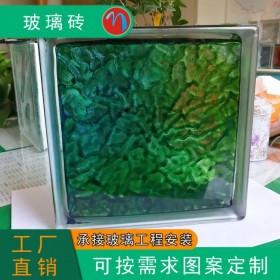 廠家直銷實(shí)心玻璃磚透明水晶磚隔斷墻家用玄關(guān)臥室浴室酒吧吧臺(tái)磚