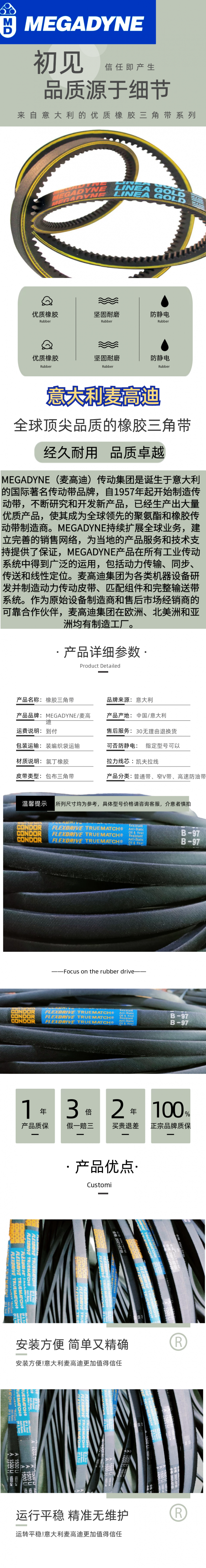 圖司機(jī)-20210910-24457432