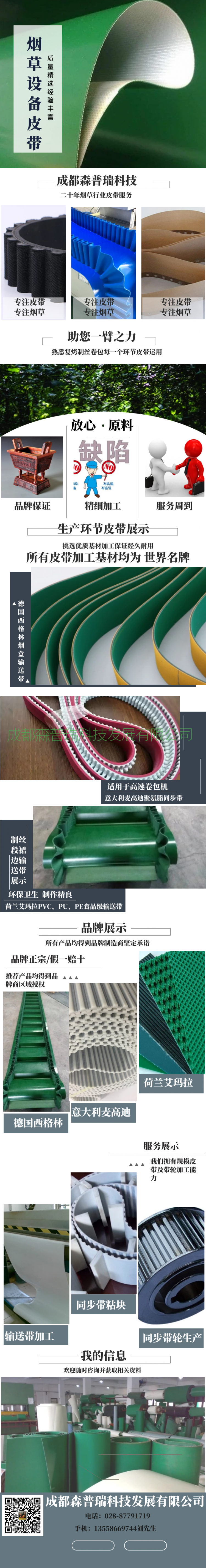 圖司機(jī)-20211011-24648375