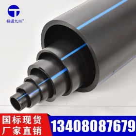 HDPE聚乙烯給水管PE給水管