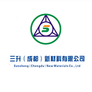 三升（成都）新材料有限公司