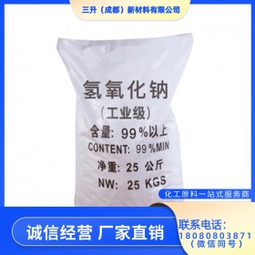 長期供應(yīng)片堿 片狀氫氧化鈉 工業(yè)級油污清洗 片堿批發(fā)