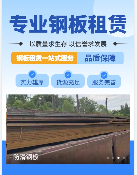 落地頁(yè)面圖片1-1