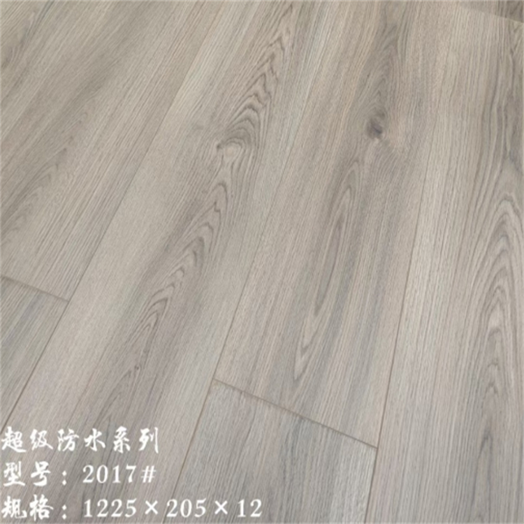 家用超級(jí)防水系列地暖鎖扣實(shí)木地板 整芯三層實(shí)木復(fù)合地板多層木地板15mm