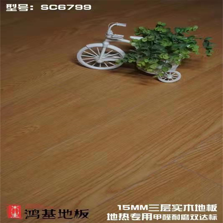 地暖客廳臥室家用防水環(huán)保耐磨整芯多層實(shí)木復(fù)合地板