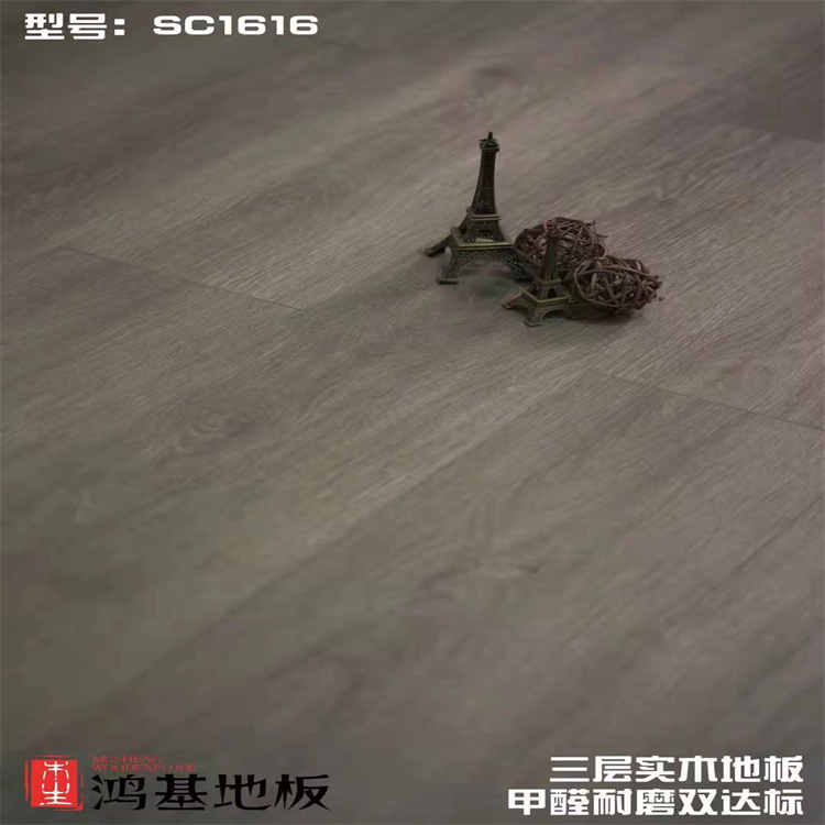 家用純實(shí)木環(huán)保地板地?zé)徭i扣客廳通鋪大板原木本色