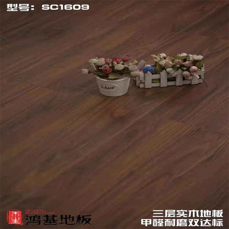 環(huán)保耐磨雙達(dá)標(biāo)地板 復(fù)合實(shí)木舒適室內(nèi)裝飾設(shè)計(jì)偉匠木業(yè)定制