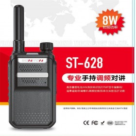 成都心立通628大功率 對講機批發(fā)  成都對講機出租租賃。 市區(qū)當(dāng)日達