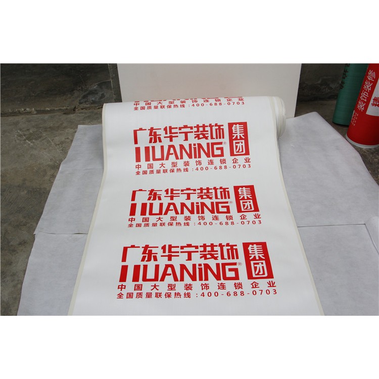 工廠直銷裝修地面保護(hù)膜家裝工地磚木地板門窗eva編織布pvc地