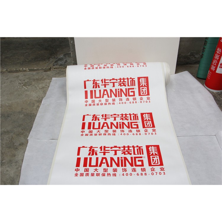 廠家直銷 無紡布覆膜加棉 成都現(xiàn)貨印字成品 瓷磚地板裝修地面保護(hù)膜