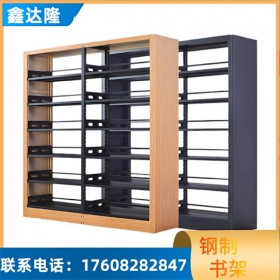 學校鋼制書架圖書館落地固定架書店閱覽室專用單面雙面圖書架