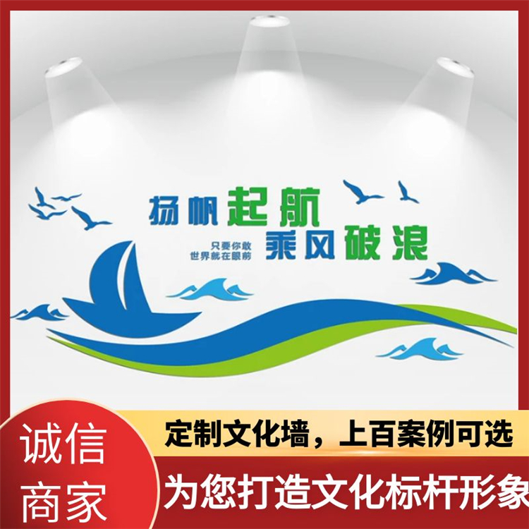 ?化墻設計及制作安裝公司 系統(tǒng)化管理 達到驗收標準