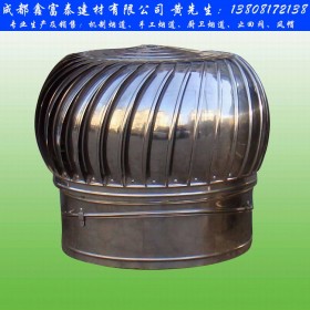 四川風(fēng)帽廠家直銷(xiāo) 風(fēng)帽批發(fā)價(jià)格