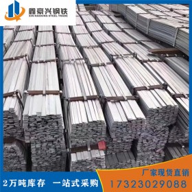 瀘州現(xiàn)貨銷售 熱鍍鋅扁鐵 扁鋼40x4 扁鐵價格 長期穩(wěn)定供應(yīng)
