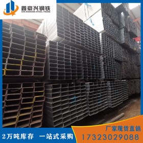 綿陽鍍鋅帶方管廠家 鍍鋅帶方管批發(fā) 鍍鋅帶方管價(jià)格 定制直銷