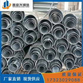 南充帶圓管生產(chǎn)廠家 鍍鋅帶圓管批發(fā) 冷鍍鋅圓管價格優(yōu)惠