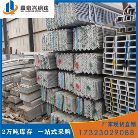 達州鍍鋅角鋼廠家 熱鍍鋅角鋼 鍍鋅角鐵 規(guī)格齊全