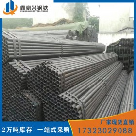 樂(lè)山焊管生產(chǎn)廠家 不銹鋼自動(dòng)焊管焊管直縫焊管 焊管廠直銷