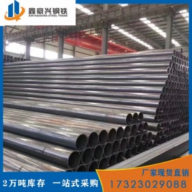 資陽(yáng)焊管生產(chǎn)廠家  焊管批發(fā) 焊管價(jià)格  不銹鋼焊管 量大從優(yōu)